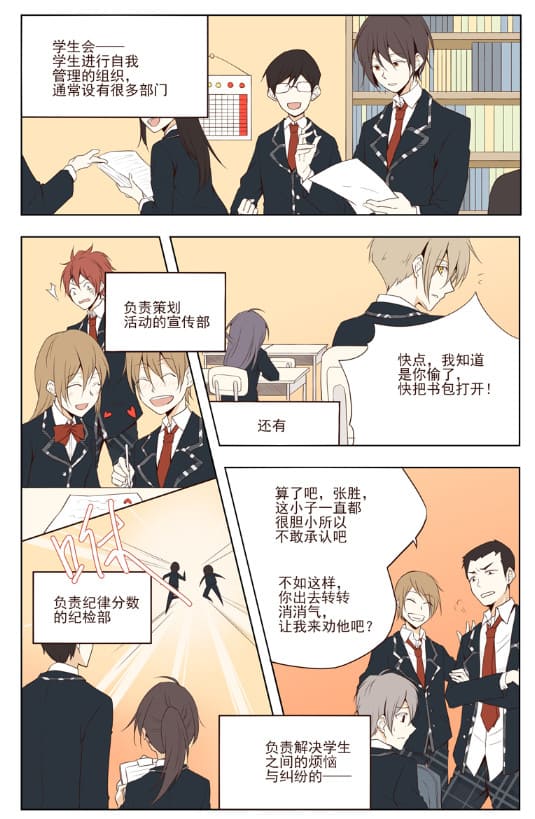我不好惹